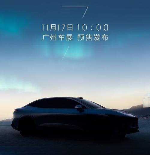 重庆渝中区阳浪超企业管理咨询极氪汽车发布智能汽车全域AI，比亚迪的未来服务提升用户体验